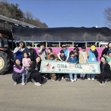 대전광역시립장애인종합복지관 